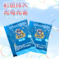 Bubble solution refill 10ml - bottled/pouched - kids' outdoor bubble blowing - rainbow concentrated bubble liquid - wholesale hot seller