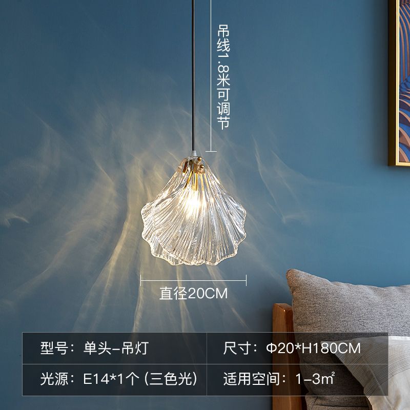 Scandinavianpopular copper-plated accessible luxury crystal wall lamp modern casual bedroom bedside shell lamp living room background wall lamp