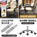 Silky and wear-resistant [sponge cushion model 760] white powder + headrest + footrest