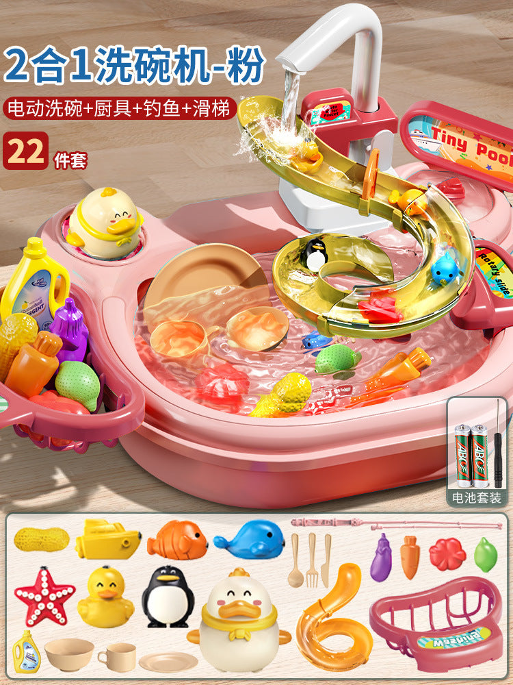 Kids electric dishwasher play house boys and girls kitchen fully automatic water play educational fishing toys water park