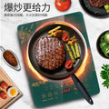 Xianke induction cooker - household multifunctional high-power hot pot, ultra-thin touch control induction cooktop - promotional wholesale gift item