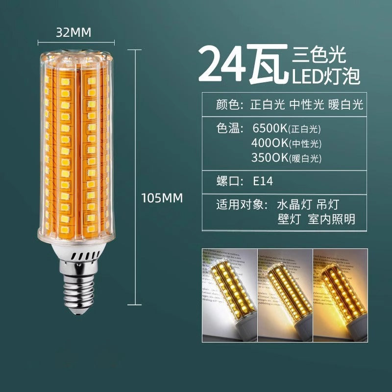 LED bulb corn lamp household e27 thread e14 screw energy-saving lamp warm white three-color light lighting chandelier light source