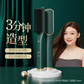 Negative ion hair straightening comb, straight hair and curly hair dual-purpose dormitory, non-damaging hair curling comb, inner buckle straightening curling iron, electric heating comb