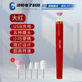 Mini electric nail drill polisher - small tool, nail polish remover, manicure machine, portable electric nail clipper, nail grinder