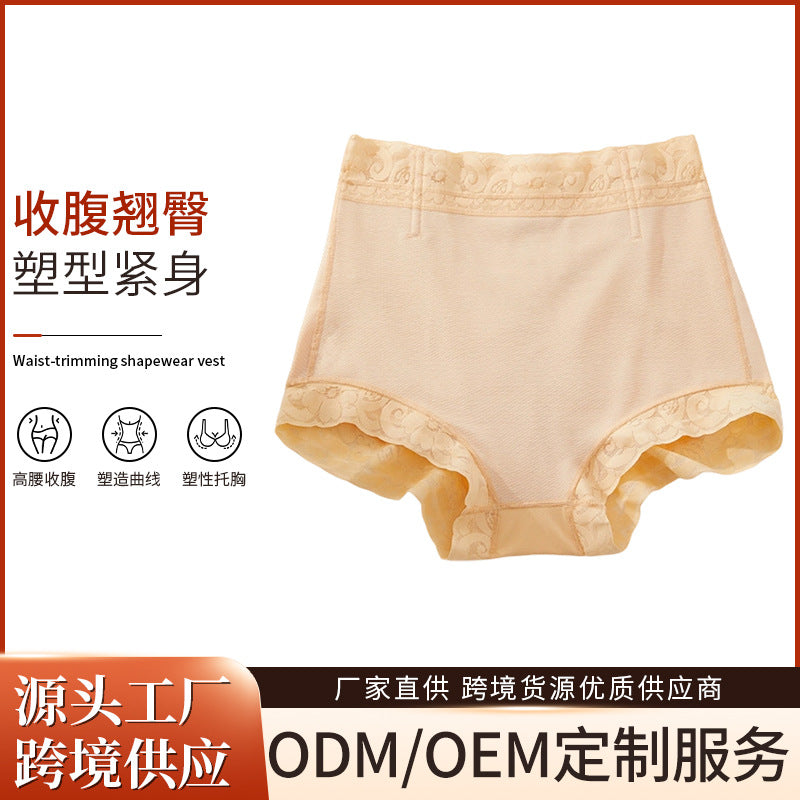 new arrival tummy control butt lift lace non-slip lace corset body shaping tight mid-waist body shaping underwear