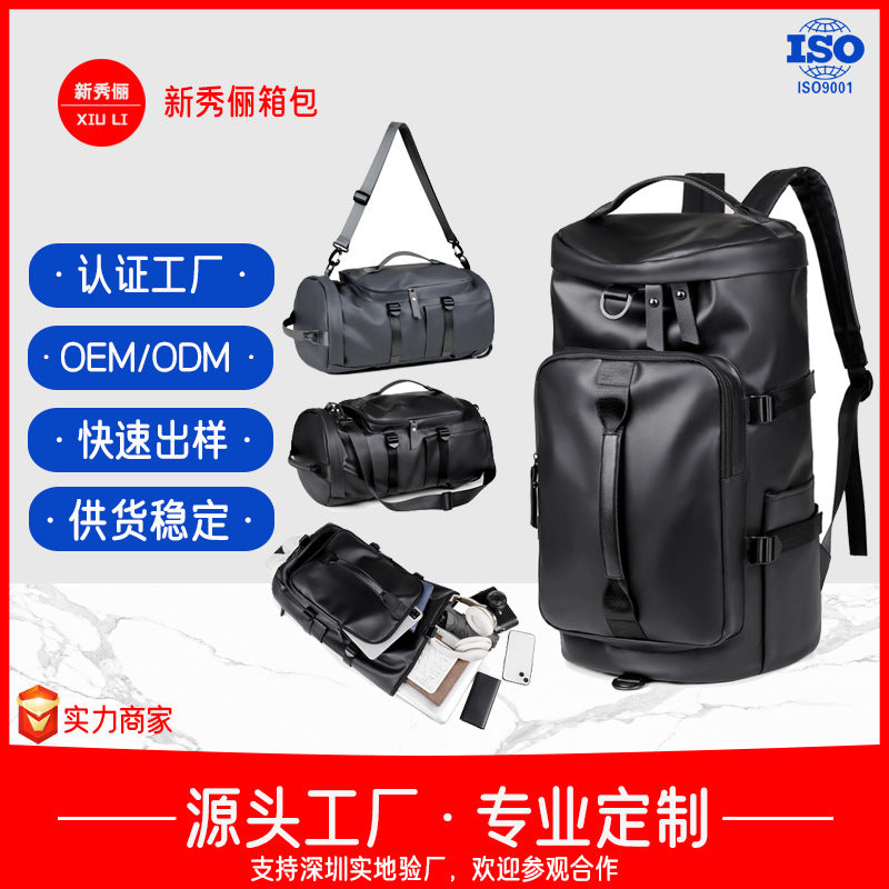 New multifunctional travel bag men's waterproof leather film casual large capacity dry and wet separation portable fitness bag backpack