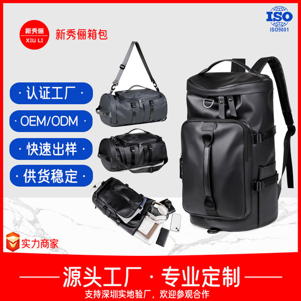 New multifunctional travel bag men's waterproof leather film casual large capacity dry and wet separation portable fitness bag backpack