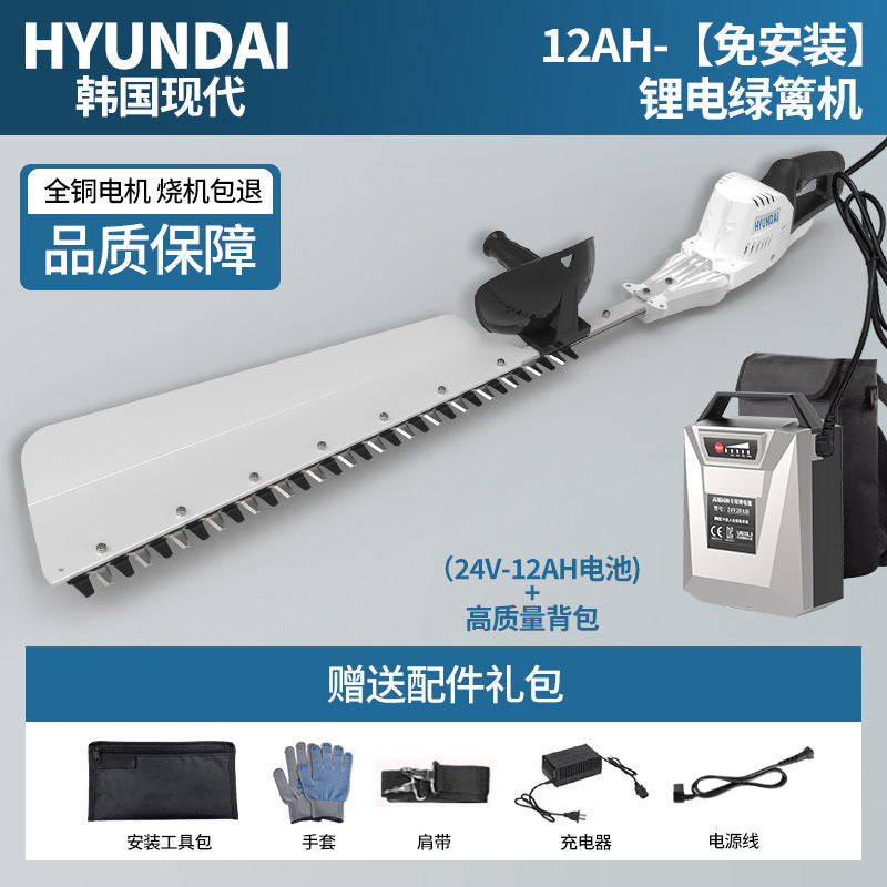 Korea Hyundai hedge trimmer, backpack type, electric landscaping, tea trimmer, lithium battery, high-power rechargeable type