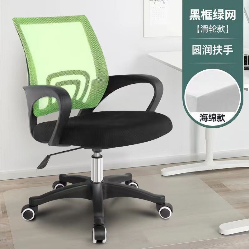 Office computer swivel chair - minimalist, comfortable, adjustable height, with backrest and non-slip base - ideal for students and office use