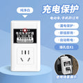 Timer switch socket for home use - electric vehicle/e-bike charging timer control - smart automatic on/off power supply