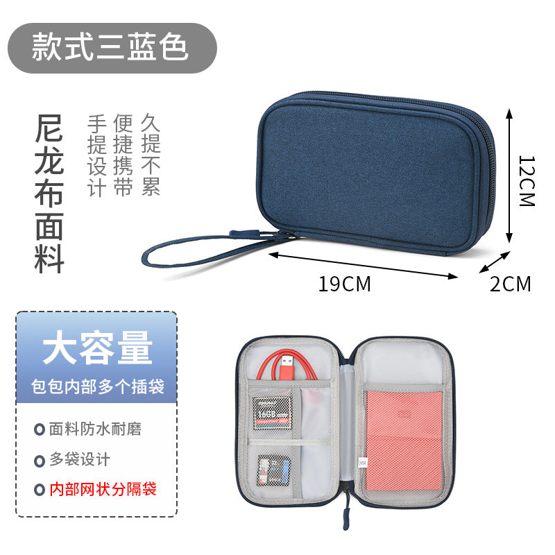 Digital accessories storage bag, double-layer power supply, hard disk protective case, power bank, USB flash drive, earphones, dust-proof data cable NY03
