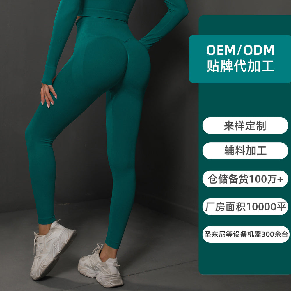 New arrivalknitting seamless peach butt tight yoga pants women's high waist butt showing running sports fitness pants processing personalized