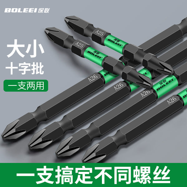 Strong magnetic batch head Cross size head Strong magnetic ring Electric screwdriver Tungsten steel Electric batch Hand electric drill Air screwdriver set