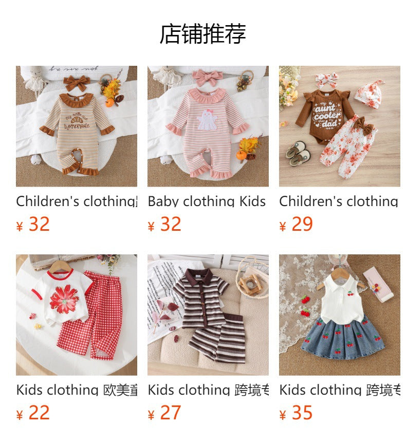 Baby clothing kids set children outfit brown vest + shorts two-piece set