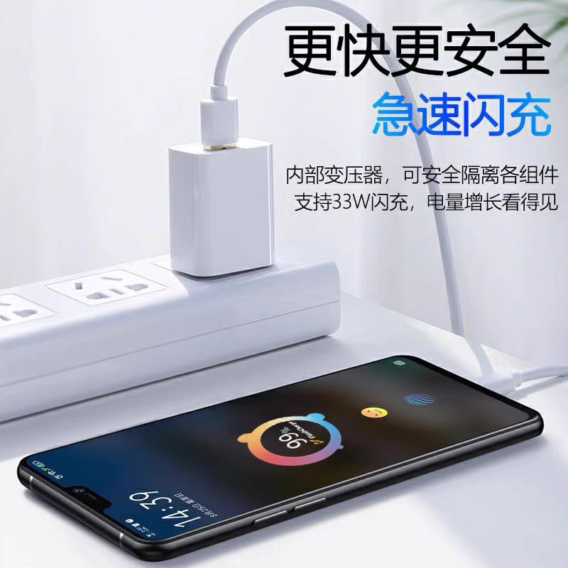 Suitable for vivox50 charger 33w super flash charge x50pro mobile phone charger 33w fast charge 44w flash charge 4a