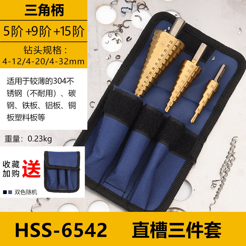 Pagoda drill bit hole opener universal drilling steel super hard reaming tapered metal multi-function stainless steel step drill