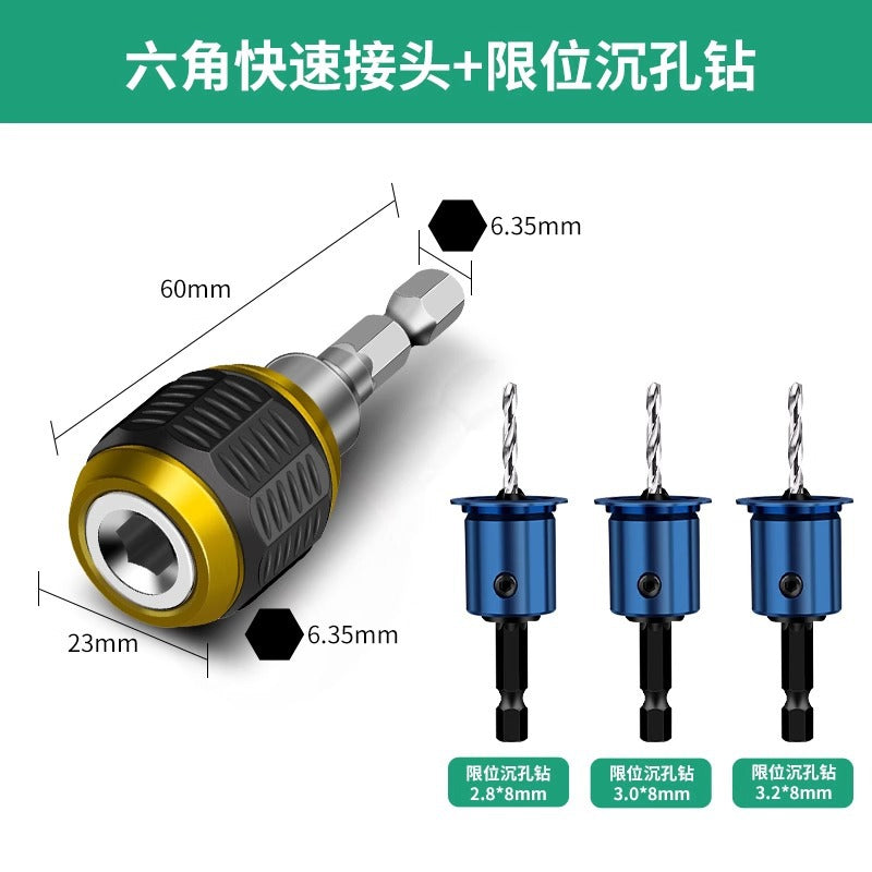Baolian hexagonal quick adapter sleeve batch head connecting rod hand electric drill electric drill quick release electric converter head