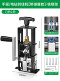 Baolian wire stripping machine electric waste copper wire pliers waste wire and cable stripping machine stripping machine wire stripper wire pulling handy gadget