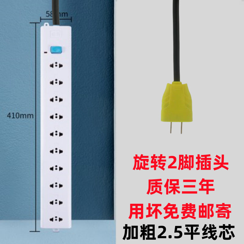 PDU cabinet socket routing light cat power supply room assembly line plug-in board household power strip 2 holes weak current box wiring board