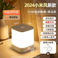 [human body induction model] charging and plugging dual use-7200 mah