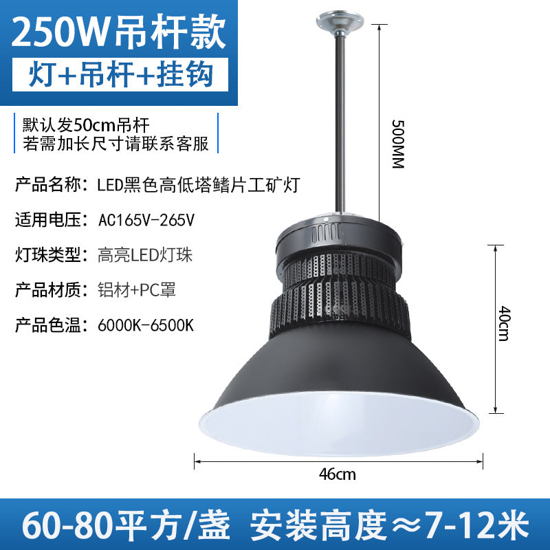 LED High Bay Light High Power Black Fin Workshop Warehouse Pendant Light Indoor Stadium Gymnasium Lighting