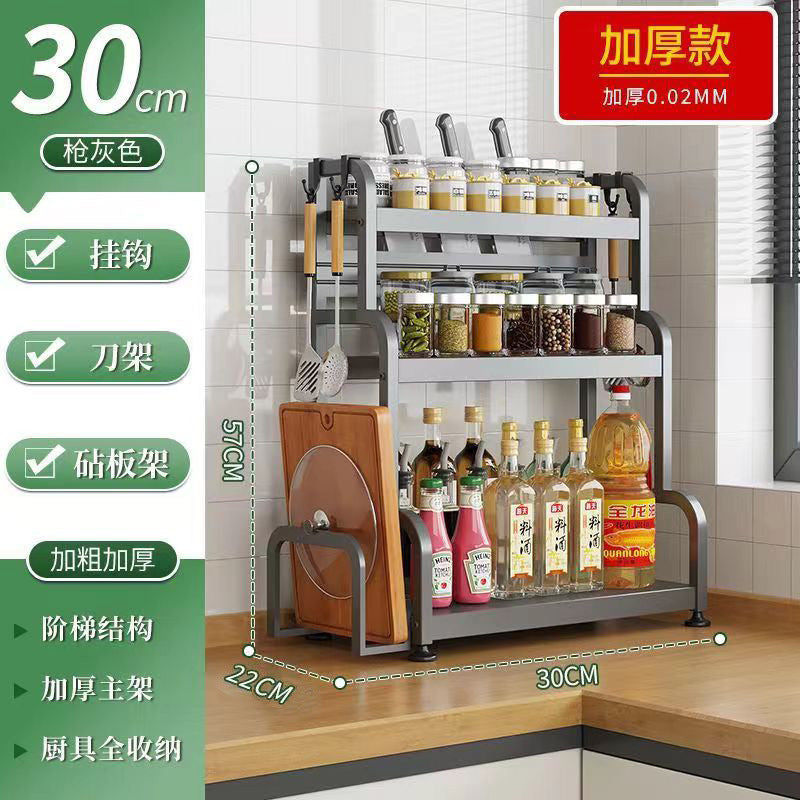 Gunmetal kitchen spice rack - countertop organizer for utensils, chopsticks, knives, salt, and condiments - multi-tier storage shelf