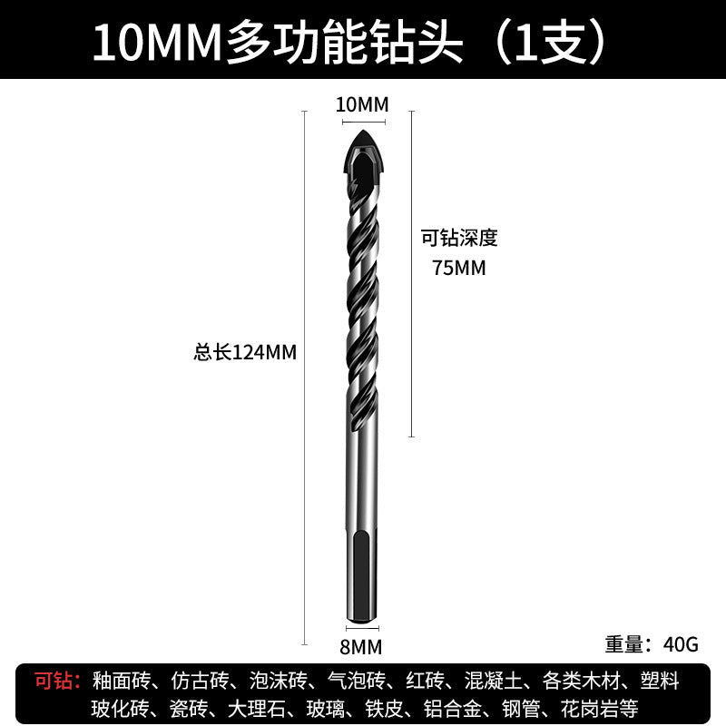 Tile drill bit glass ceramic concrete multi-function cement drill bit alloy punching hand drill triangular drill bit