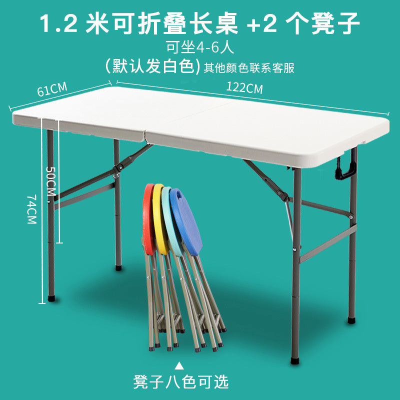 Folding table outdoor portable stall stall table for home simple rectangular study table and chair dining table long table
