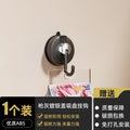 Gun ash suction cup hook-1 pack [electroplating model]