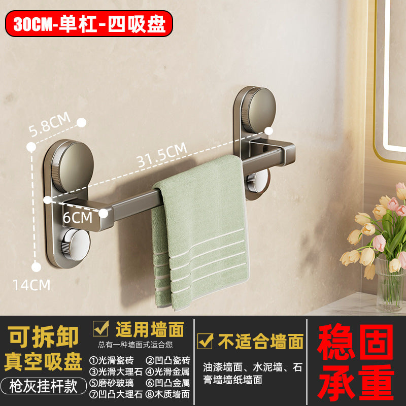 Suction cup towel rack bathroom punch-free bathroom towel slipper storage rack suction cup bathroom towel bar