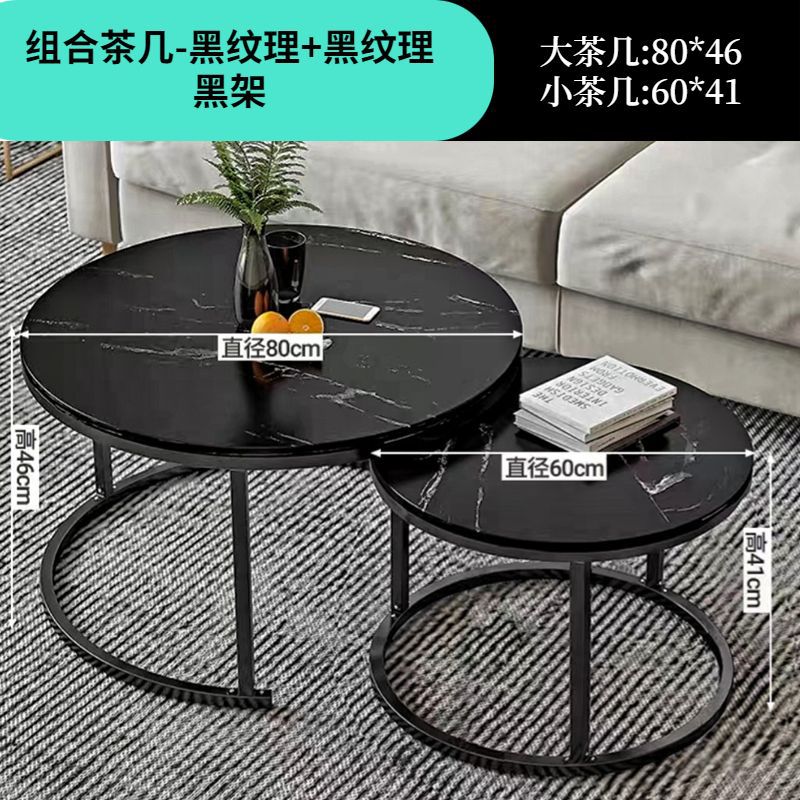 Coffee table living room home round small table small apartment light luxury minimalist modern rental apartment coffee table 2025 new model