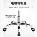 Computer chair, comfortable, long-sitting staff chair, swivel chair, for home universal wheel seat, gaming chair, dormitory adjustable office chair