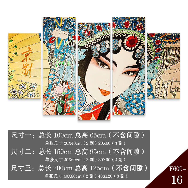 Guochaofeng wall decoration painting Hot pot restaurant hotel box background wall mural Peking Opera Huadan face painting