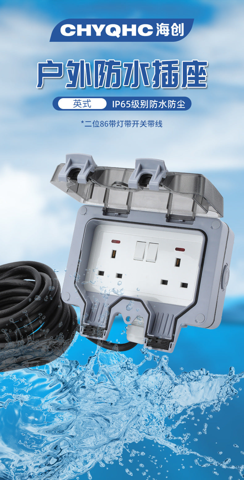 Two-position lamp with switch with wire British outdoor rainproof water with bottom box socket, outdoor power supply surface-mounted wiring