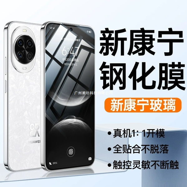 适用华为nova14钢化膜13nova7/12/11se手机膜mate70pura80畅享荣