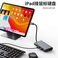 Laptop docking station 7-in-1 usbhub suitable for apple macbooktype-c docking station multi-interface