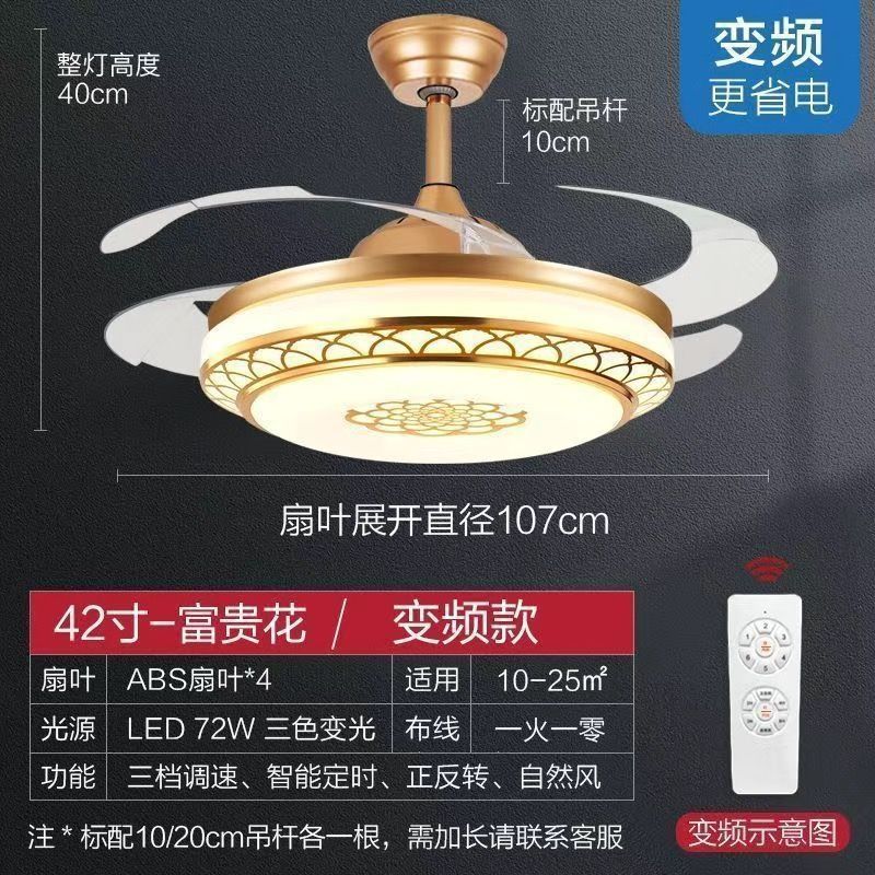 Invisible voice control fan light ceiling fan light bluetooth speaker led electric fan light fan chandelier restaurant ceiling fan light