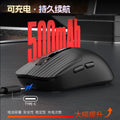 Leikui x8 wireless mouse - bluetooth dual-mode lightweight gaming mouse with rechargeable battery and 2.4g connectivity, featuring screen display