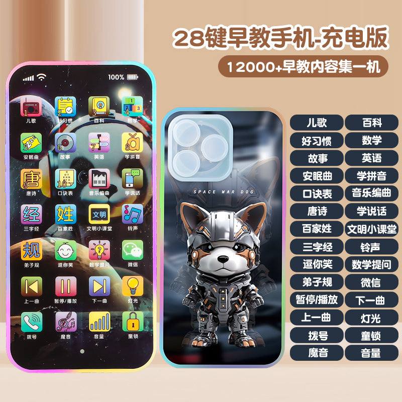 Children's early education story phone learning machine, early education machine, baby toddler simulation phone, enlightenment toy