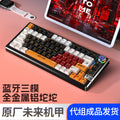 Yin diao y75pro aluminum tuo tuo bluetooth wireless three-mode mechanical keyboard e-sports gaming computer metal wired kit