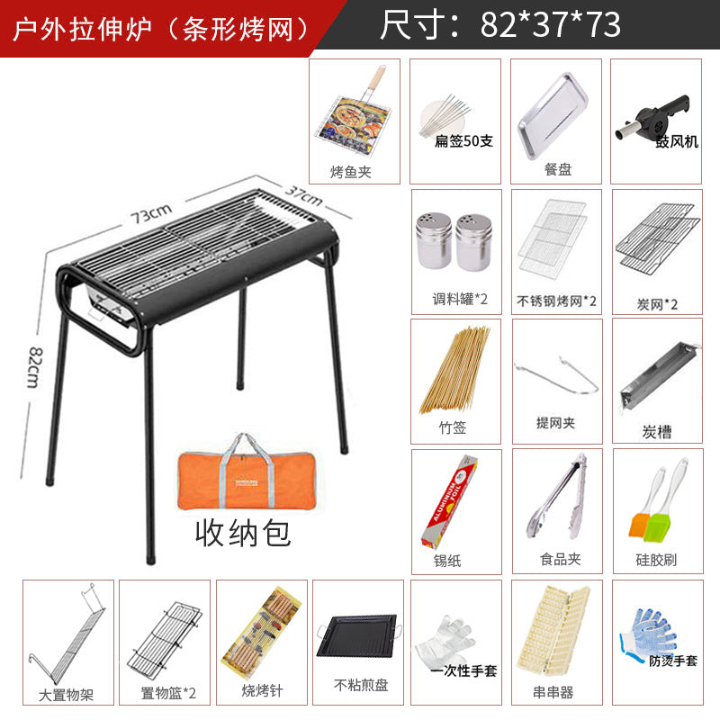 Home outdoor multifunctional portable bbq grill charcoal grill smokeless kebab grill thickened stainless steel bbq grill
