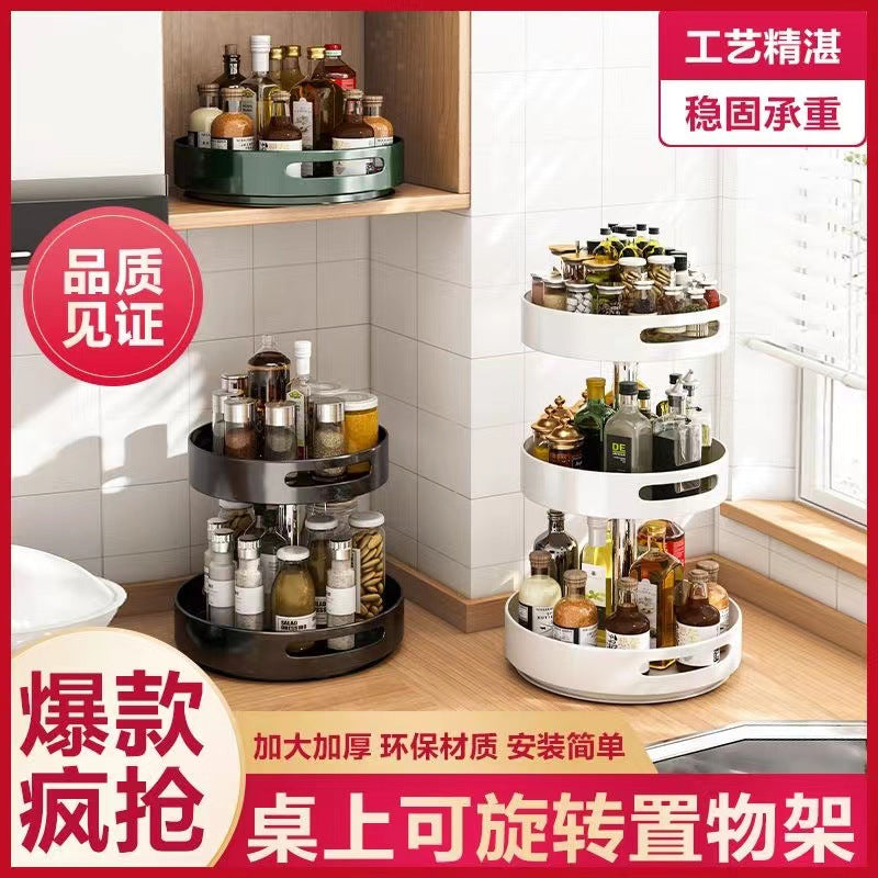 Kitchen spice rack - multifunctional countertop organizer for bottles, jars, and condiments - rotating storage shelf