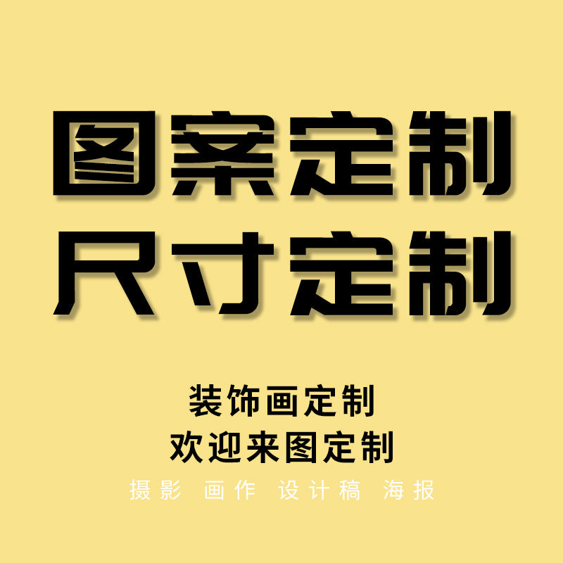 KTV box, private room, luminous hanging paintings, bar, pub, wall decoration painting, e-sports room, cyberpunk style mural