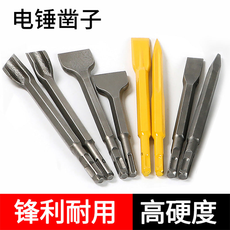 Electric hammer impact drill bit square handle pointed flat chisel pick drill electric pick shovel u-shaped chisel slotting drill concrete head