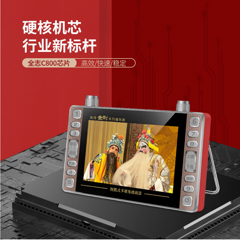 SP1 full viewing angle high definition theater machine 5.8 inch fast charging Mobile Pentium 4 loudspeaker singing square dance