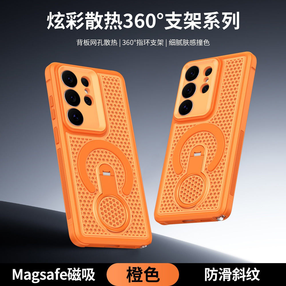 Dazzling cooling 360 magnetic stand compatible samsung s26 ultra premium phone case - business s26 breathable mesh