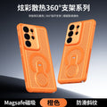 Dazzling cooling 360 magnetic stand compatible samsung s26 ultra premium phone case - business s26 breathable mesh