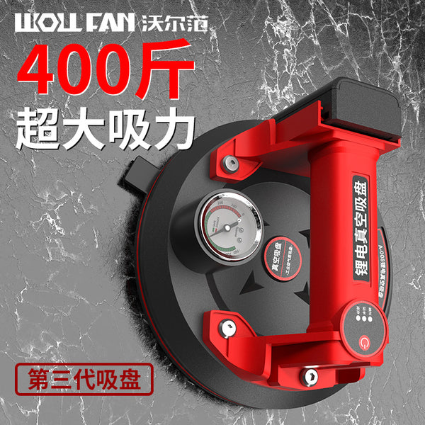 Electric suction cup Tile automatic air replenishment Vacuum lithium battery Glass suction cup Heavy duty suction extractor Powerful electric suction cup