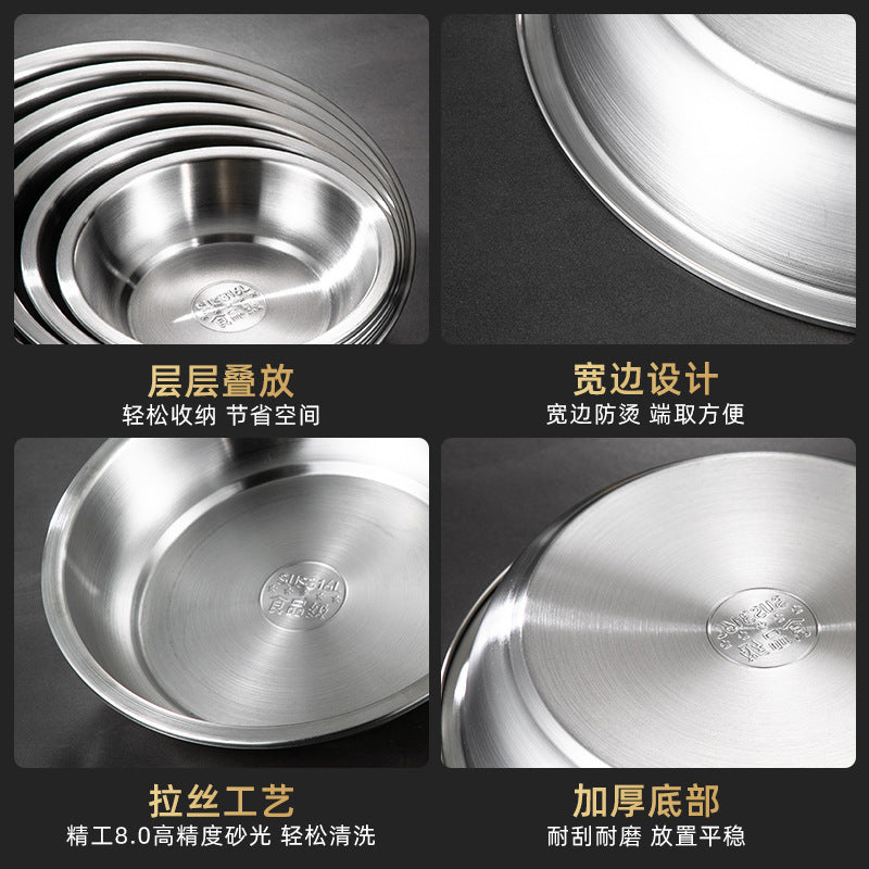 Commercial food grade 316 stainless steel round plate canteen deepened large capacity dish plate soup plate for home baking dish steamed cake plate