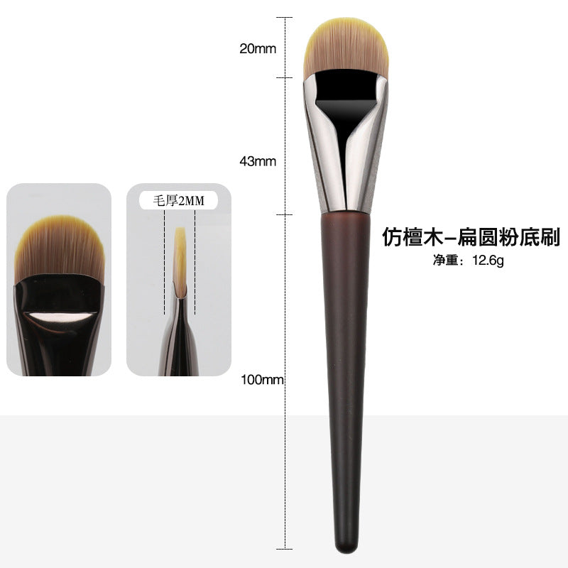 Single tongue-shaped traceless powder bottom brush with wooden handle, ultra-thin soft bristles, makeup brush, comfortable and non-eating powder, beauty tool, makeup brush